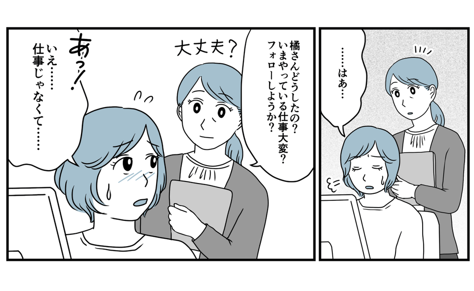 福原遥の出産が「リアル」と話題 TBS「１８ ４０」“胸キュン”火ドラで 視聴者“怒り”一体何が - スポニチ Sponichi Annex 芸能