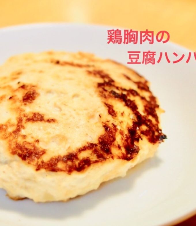 ダイエット・ボディメイク食事例 豆腐、もずく、納豆、鶏胸肉、ゆで卵、トマトサラダ、わかめと豆腐の味噌汁 福岡のパーソナルジム・ピラティスブログ「 ダイエットは明日から」