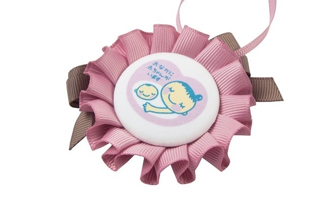 mamababyties_ninshin ◁妊娠情報はこちらから 可愛いマタニティマークがもらえるよ 空港でもらえるんは知らんかった!私は母子手帳交付の時にもらったやつをつけてたよ。 可愛いのが欲しい人はぜひチェックしてみてくださいね😍 出産準備にいろいろもらえる特典も一緒に