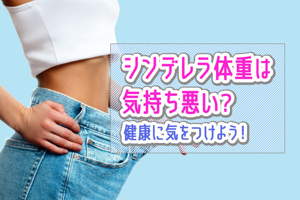 シンデレラ体重計算 - BMI・男女平均体重比較』をmednoa メドノア 無料ヘルスケアツールで公開Hospitality MarketingLimitedプレスリリース配信代行サービス『ドリームニュース』
