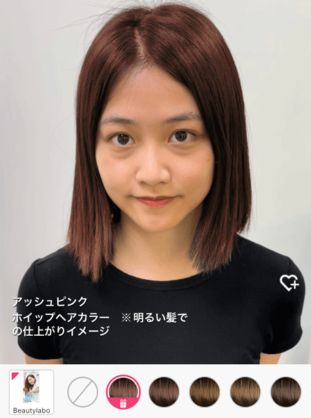 髪色診断アプリ16選。自分に似合う髪色がわかるシミュレーションヘアカラーアプリを紹介！セレクト