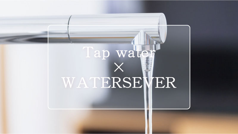 山でも街でもマイボトルに入れるだけ、サスティナブルで美味しい水を。 MY BOTTLE PLUS+アウトドアとキャンプの専門店:マウンテンプロダクツ