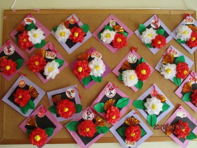 皆でお正月飾りを作ろう！ : しょうじゅの里三保 スタッフブログ
