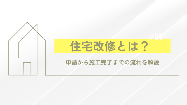 介護保険住宅改修の写真素材 - PIXTA