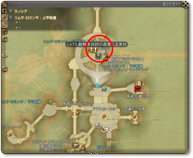 ジャンドゥレーヌ patch 2.x PERSON えおろーぐ - えおまっぷ 〜セリフ分室