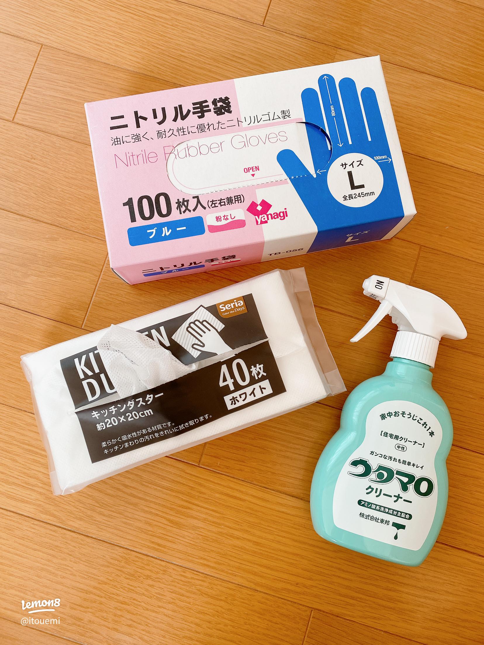 ウタマロクリーナー「ウタマロ石けん」公式サイト