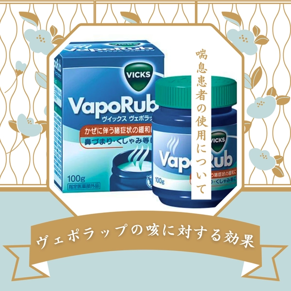赤ちゃんも、授乳中のママも使える！「ぬる」かぜ薬って知ってる？たまひよ