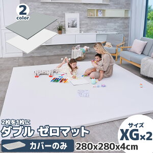 キッズプレイマット 折りたたみ Lサイズ 160×200cm抗菌 防音 防水 厚手 キッズマット ベビーマット 赤ちゃん キッズ 子供 こどもフロアマット 防水マット 防音マット代引不可-壱番館STORE - プレゼント＆ギフトのギフトモール