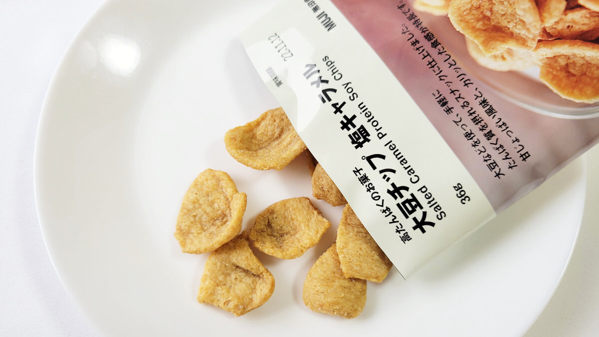 無印良品 高たんぱく菓子！ダイエット中でもOKハルメク美と健康