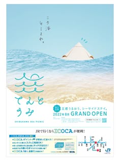 汗ばむ季節になってきました♪ 水分補給お忘れなく！海の博物館seafisheryfolkarchitecturewoodenboatmuseuminstagoodイマソラexhibisiontravel内藤廣建築iseshima伊勢志摩鳥羽japanwood木造建築seafolkmuseum伊勢志摩国立公園