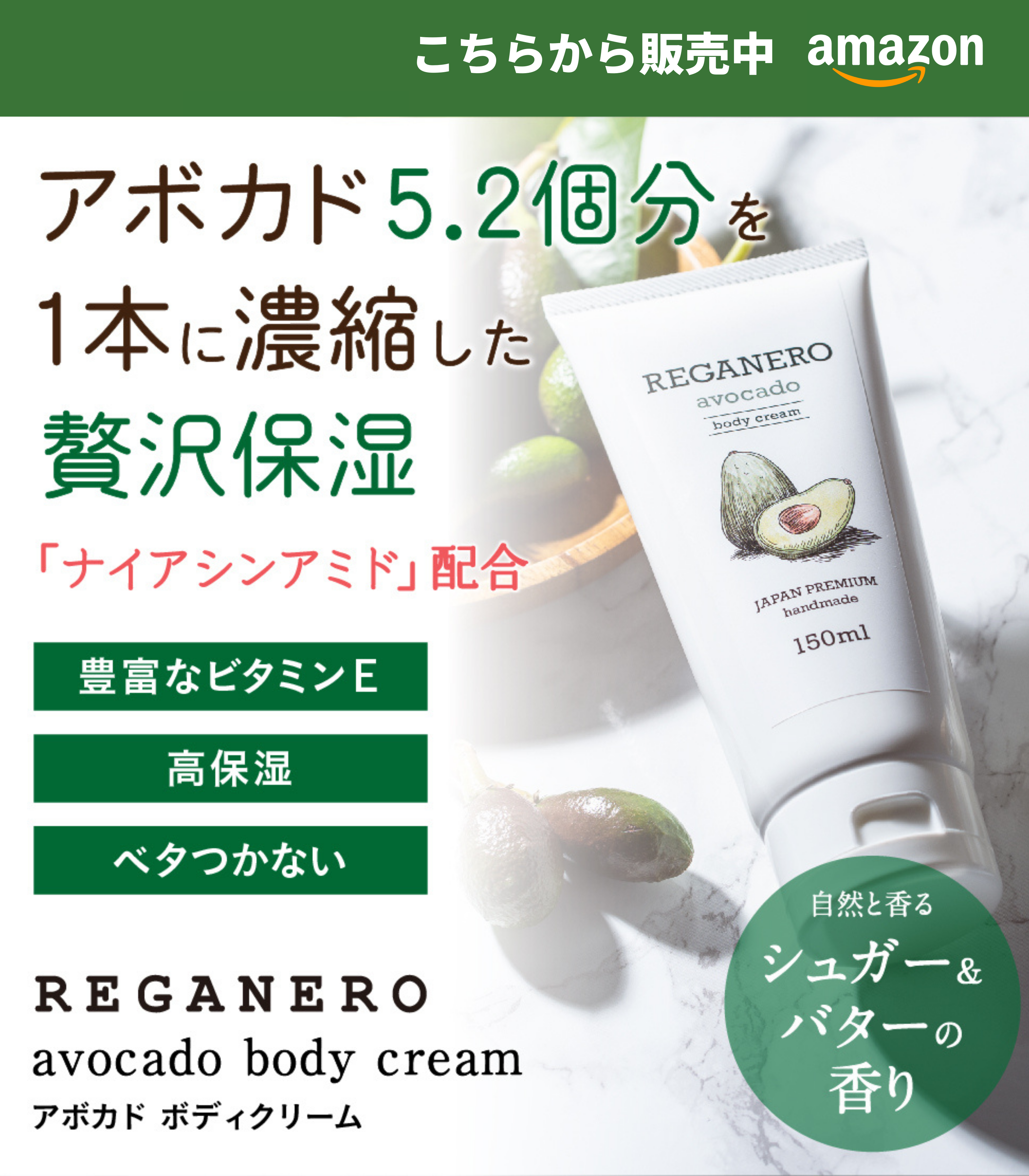 グリセリンとは？化粧品の成分として肌に良い！デメリットは？徹底解説