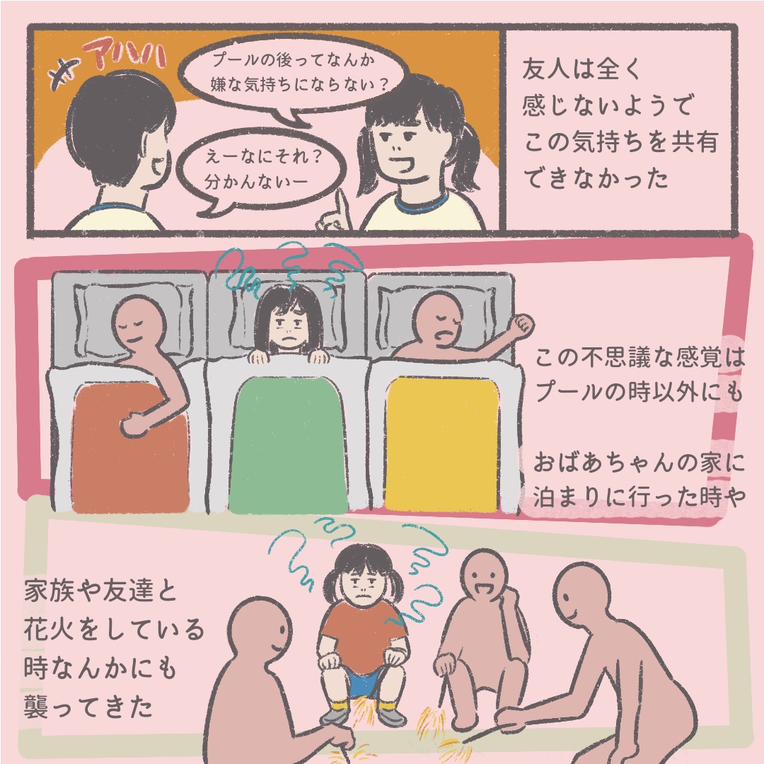 さみしい」「友達おらん」途中入園の保育園でみんなの輪に入れず泣く長男byやまもとりえ - みんなの体験記 妊娠・出産・育児