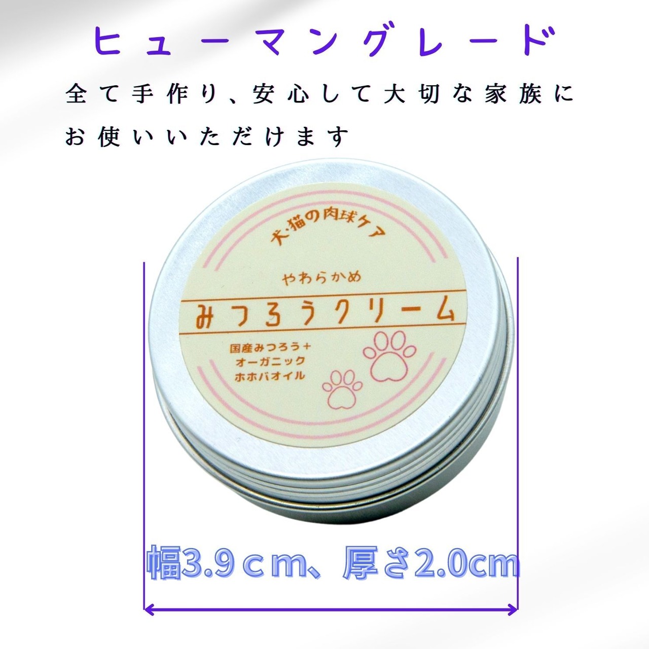 簡単すぎる！蜜蝋と植物オイルで作るリップ＆ハンドクリームキナリノ