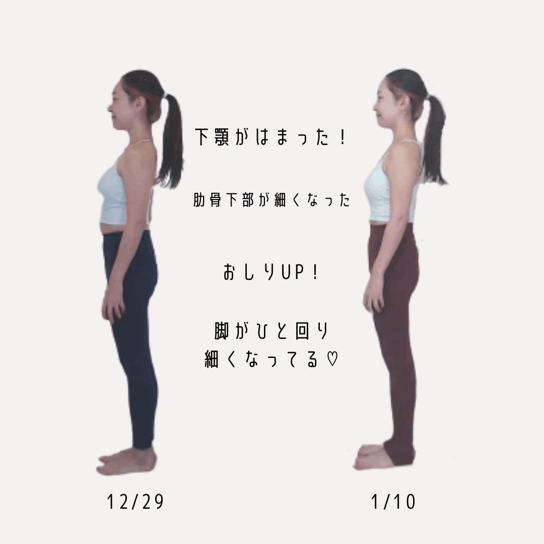 料金改定のお知らせ - 骨格メンテナンス studio lila 埼玉県三郷市