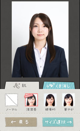 証明写真風テンプレート - パラロス税務課 - BOOTH