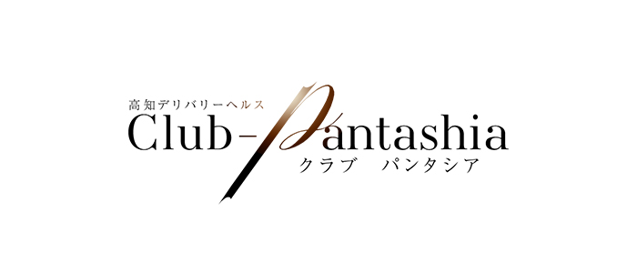 お客様の要望が事前にわかって接客しやすい！コスプレも楽しめる