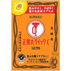 下痢止めにおすすめの市販薬は？12選を紹介 薬剤師が解説– EPARKくすりの窓口コラムヘルスケア情報
