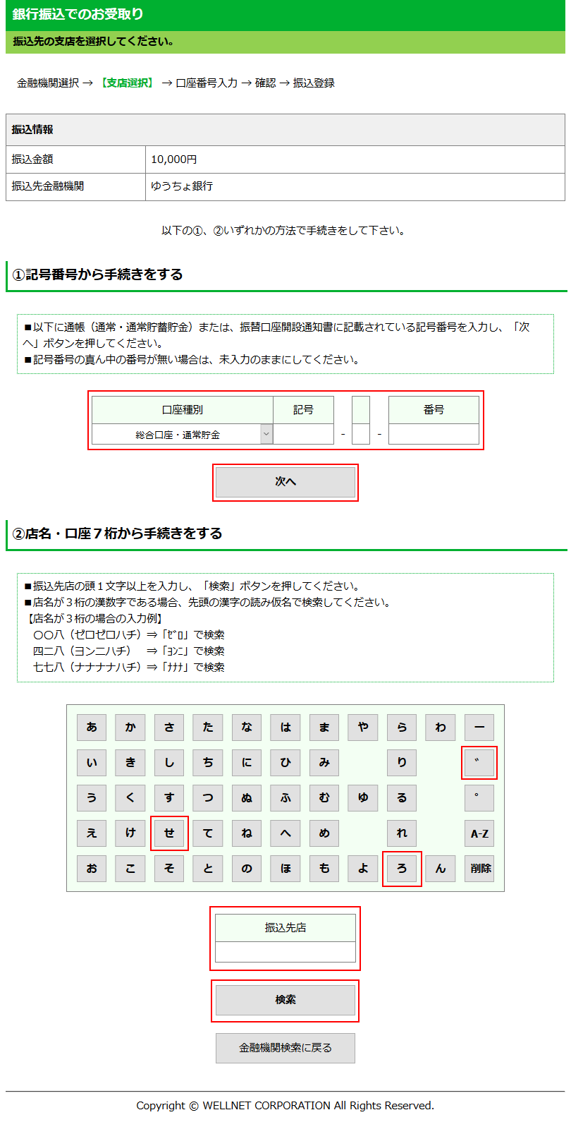 野村和司 on X: 