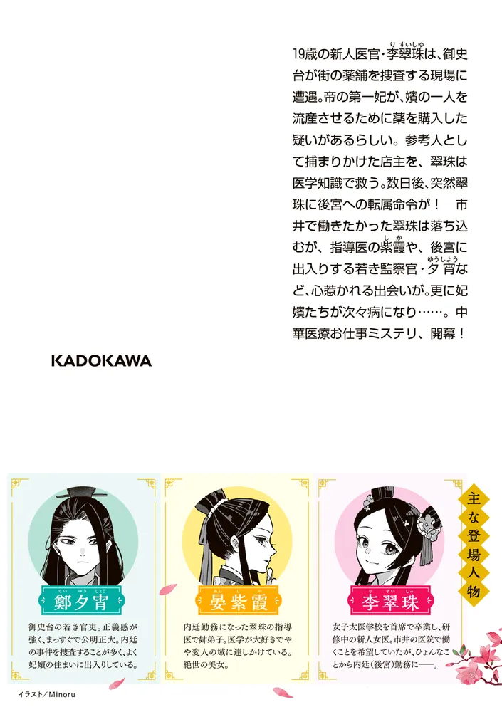 自分の使命・天命を知る方法、本当の意味とは？スピリチュアルカウンセラーが解説 - スピリチュアルカウンセラーのりこ公式サイト