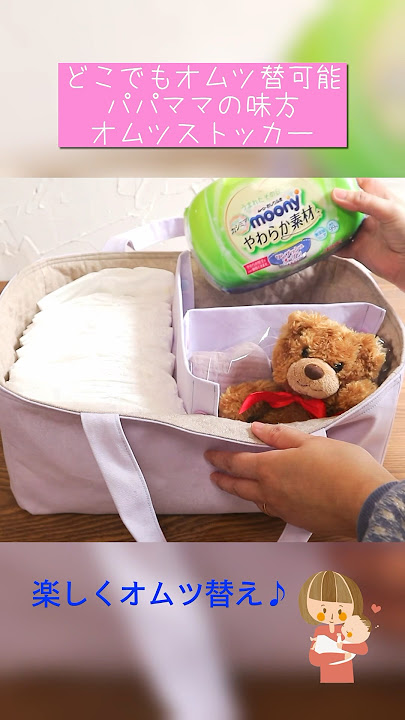 吊り下げ式♡おむつ入れストッカー☆ おむつ入れ 出産祝い ベビー用品 - 11260072'S GALLERYminne byGMOペパボ国内最大級のハンドメイド・手作り通販サイト