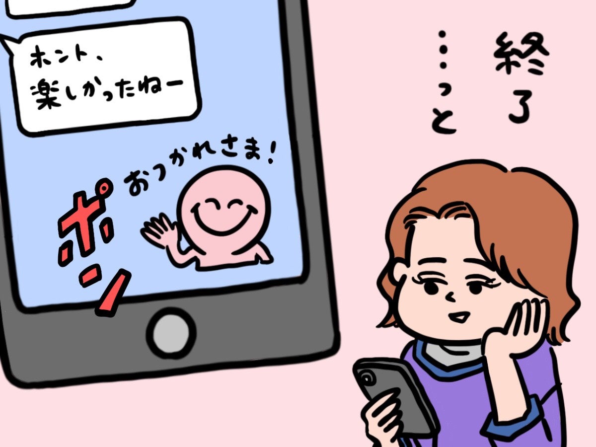 好きな人をおかずにオナニーってする？男性・女性別の本音を徹底解説