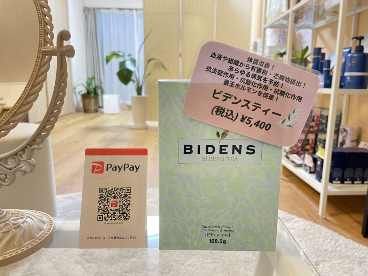 POP演出で提案力を向上サロン様支援メニューエステティックサロンの集客・経営・開業 フェース ビジネスキャンパス