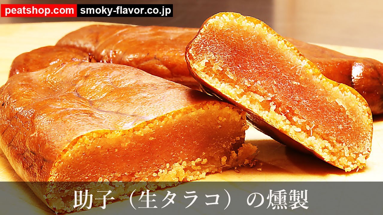 こんにゃく 助子 子和え