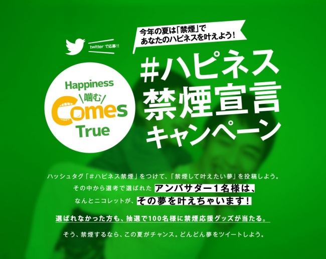 思わず禁煙したくなる！クリエイティブな世界の禁煙広告13選