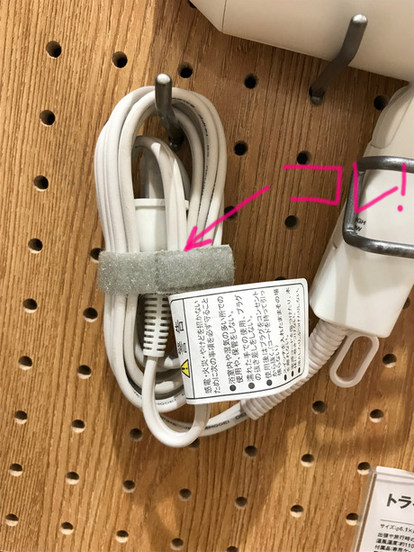 コード束ねるのやめました！！ドライヤーの収納を変えるだけで心が軽くなったHale lea-私らしい暮らし