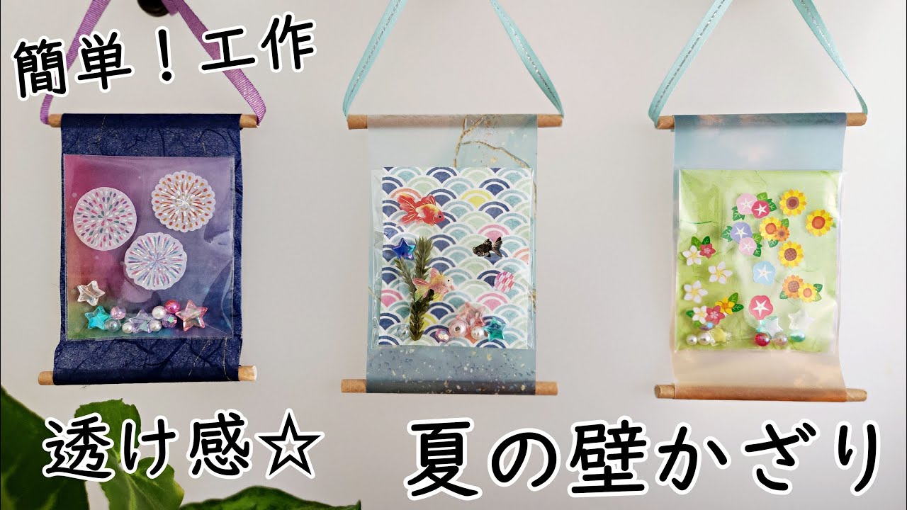 壁面飾り工房本店 壁面装飾・パネルシアター・ペープサート・型紙・知育・保育・介護商品の販売☆無料ダウンロード型紙「風船釣り」夏 祭り ７月８月 幼稚園 保育園 老人ホーム 介護施設 デイサービス 壁面装飾 型紙 製作 イベント タイトル☆