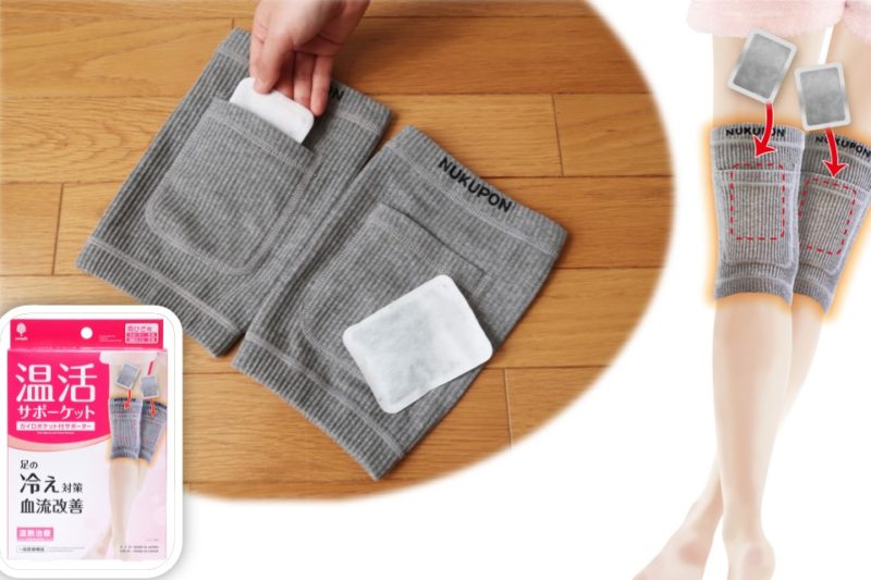 ふくらはぎにカイロ♡ デカドロン飲みましたかぁ？？？Thanks‼️ 〜 ホワイティの楽しい冒険