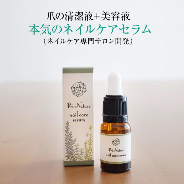 プレザレーヴセラムクラブコスメオンライン