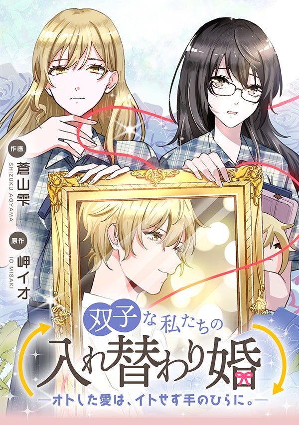 モデルズ妄想小説 人気記事（一般）｜アメーバブログ（アメブロ）