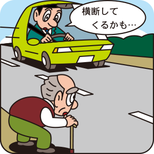 車を後退させるときの安全確認安全運転ほっとNEWS東京海上日動火災保険