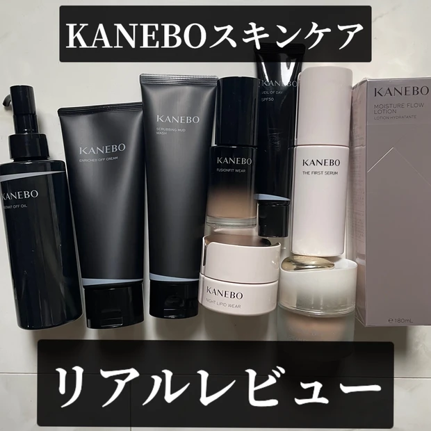 田中みな実さん愛用クレンジング・洗顔料10選まとめ！プチプラ～デパコス網羅クレンジングおすすめ比較