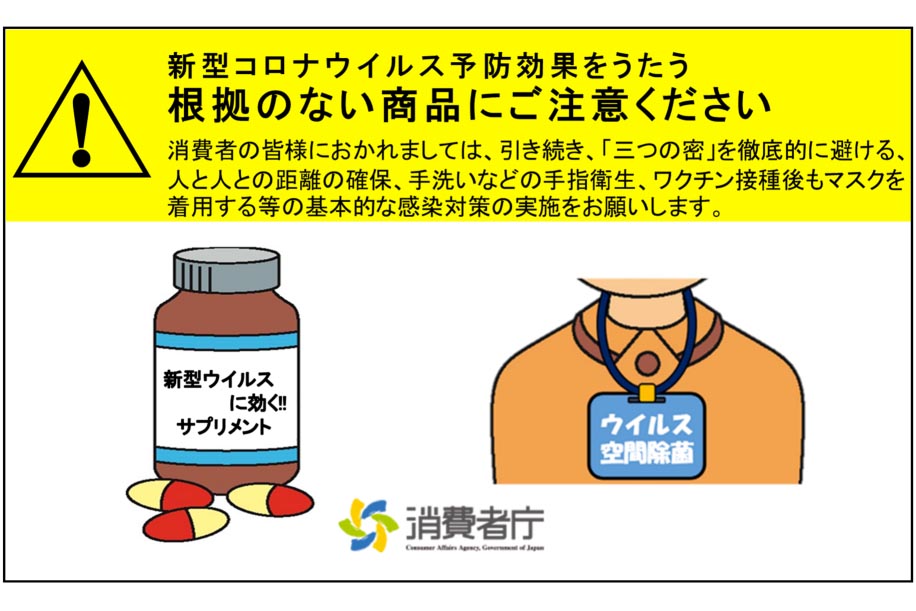 コロナ対策 2袋 6点セット ウィルス対策 便利グッズ ウィルス対策グッズ アイデアグッズ ウィルス対策商品 あんしんドアオープナー 首から下げる :名入れ屋 表札 ネームプレート専門- 通販 - Yahoo!ショッピング