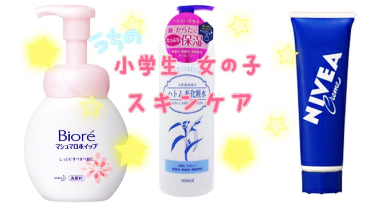 薬用ふわふわな泡洗顔メンソレータム アクネスの辛口レビュー - 小学生の高学年からニキビと頬の赤みが酷すぎて、何となく使っていた商品。 by ニキビ治したいマン 乾燥肌 20代前半LIPS