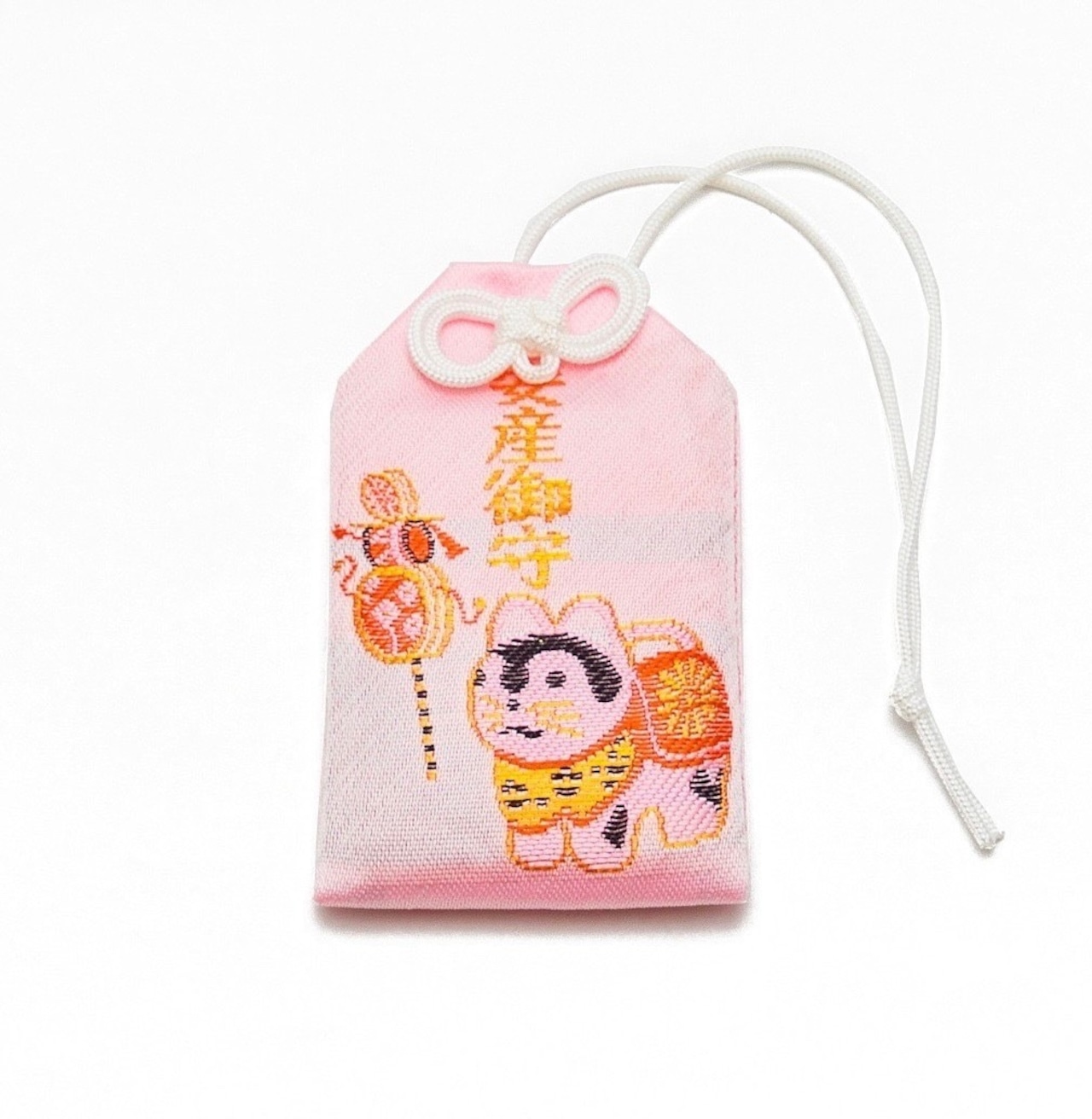 お守りセット 安産祈願のイラスト素材63538192- PIXTA