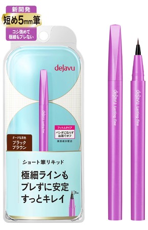 Amazon.co.jp: 公式 tomei 下まつげライアーライナー＆下まつげ二股ライナー 極細ライナー 下まつげライナー チャイボーグ 中国メイク下まつげライアーライナー TT04 偽りブラウン: ビューティ