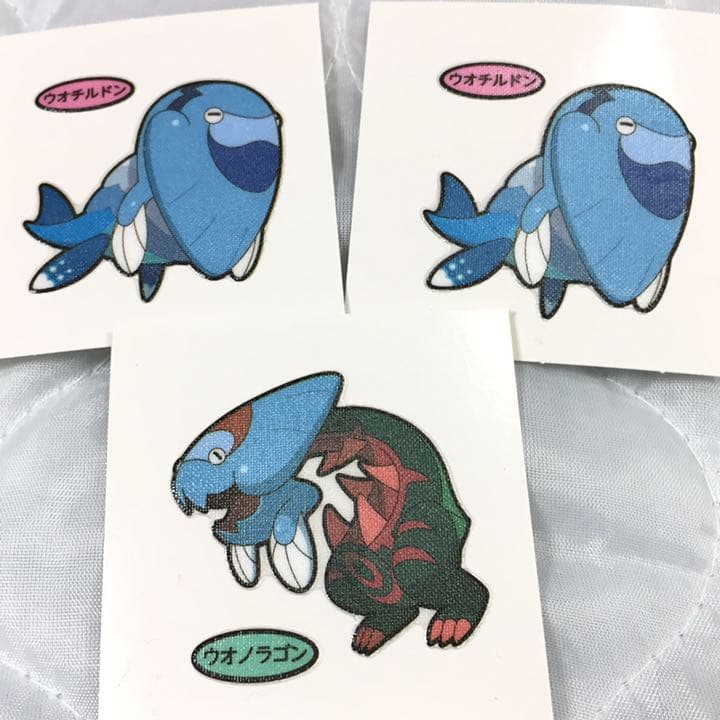 ポケモンSV S1最終1249位 2代目ウオノラゴン レート2098 湯浅八等星