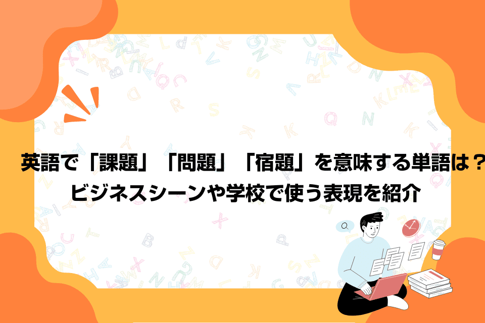 私間違ってる！？上から目線で家事に口出しするパパ 周りに愚痴ると ？夫の上司 ベビーカレンダ