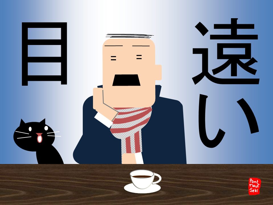 大変失礼いたしました」は目上の人に使って大丈夫？正しい使い方を解説Domani