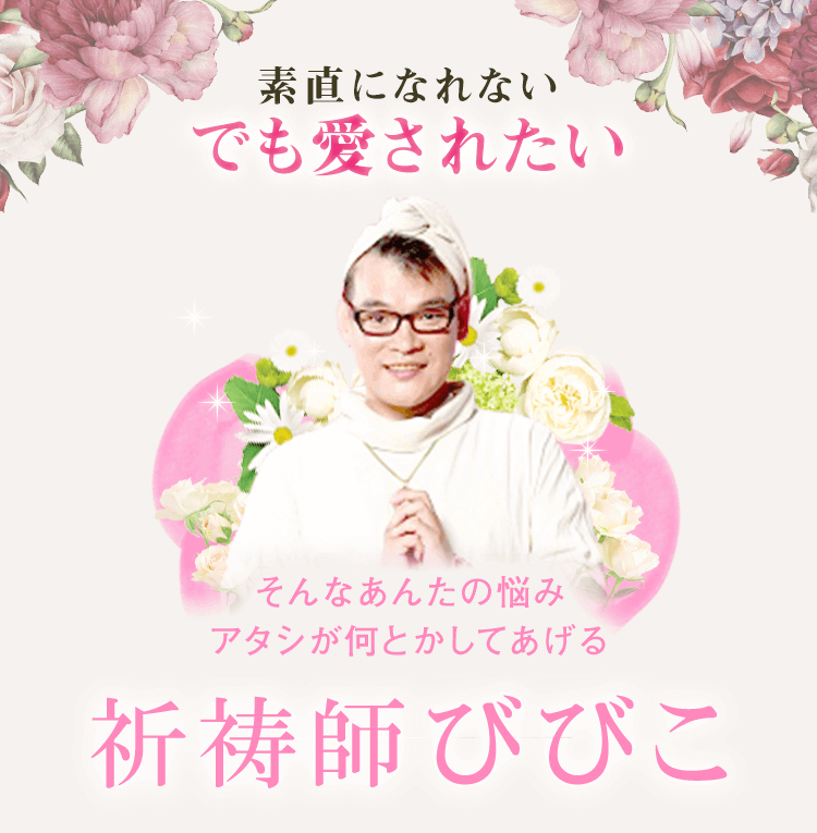 スピカのいちばんやさしいタロット占い』 書籍限定特典付き日本のオラクルカード・タロットカード全集オンラインストア