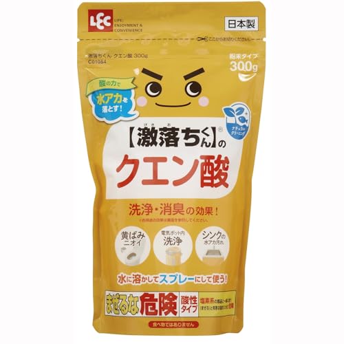 除草剤を作る方法: 9 ステップ画像あり- wikiHow