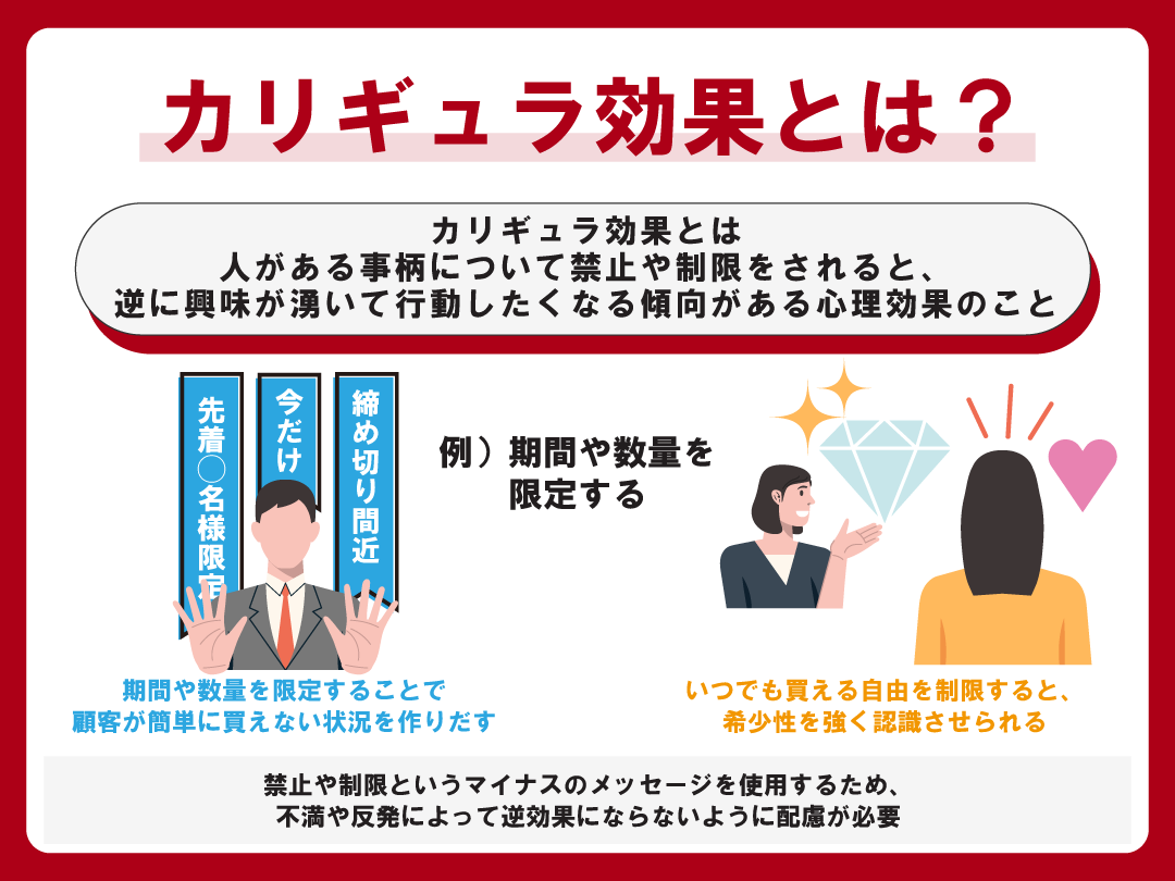 デザインに心理学を。効果を生み出すデザイン制作のための解説書が発売！Web Design Trends