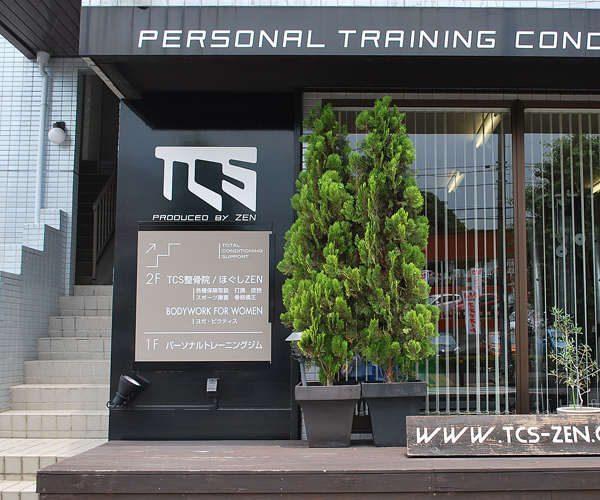 ジムの外看板国分寺のパーソナルジム：Studio LiM