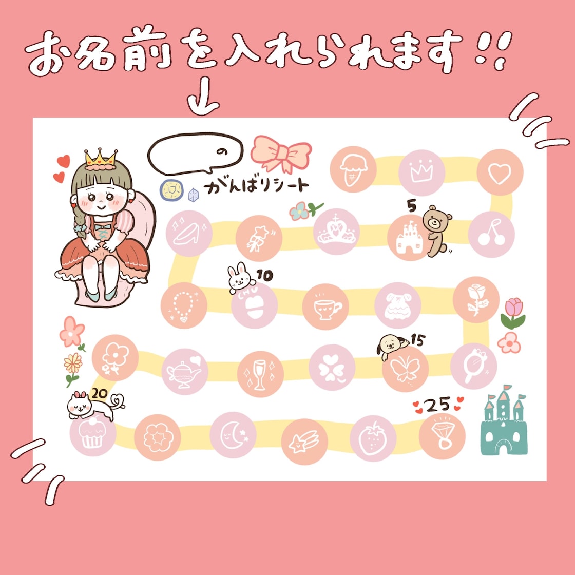 無料ダウンロード トイレトレーニング表とご褒美シールでトイトレを頑張ろうままとごはん