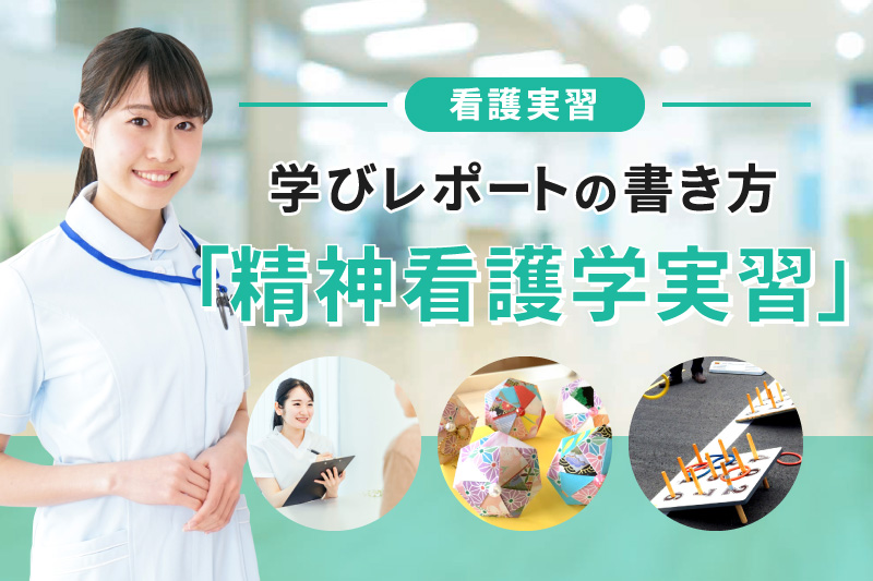 データヘルス改革で変わるヘルスケアの未来〜「産×官×学」で挑む変革――厚生労働省笠井氏講演レポート組織改善するならエンゲージメントサーベイ Wevox