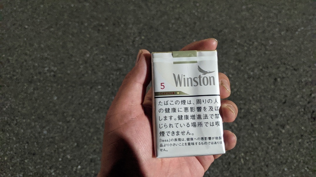 夜読む日記」樹の恵本舗 株式会社 中村