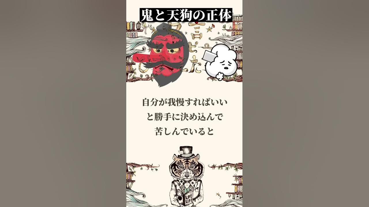死神「毎日頑張っちゃダメですよ」 ツラいこと我慢しているアナタへ - withnews ウィズニュース